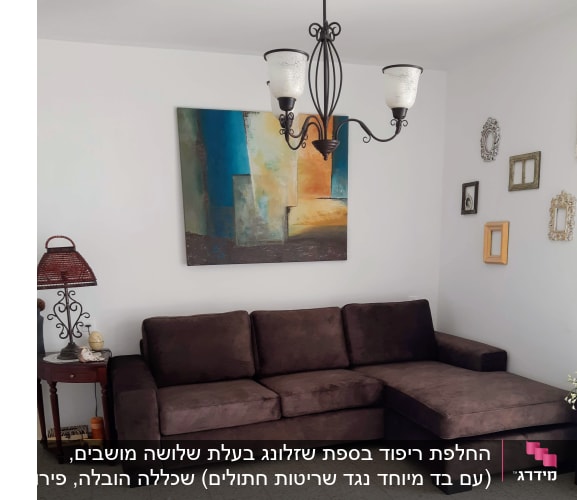 ספה חומה עם ריפוד קטיפה בסלון מודרני